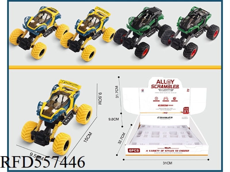 ALLOY DOUBLE PULL-BACK CLIMBING SUV 6PCS