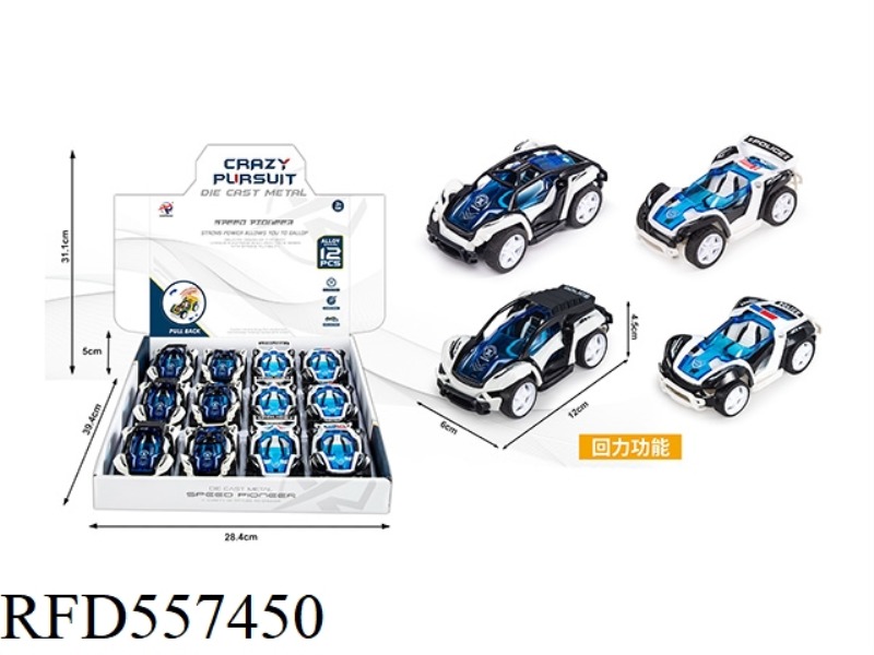 12PCS PULL-BACK ALLOY CAR