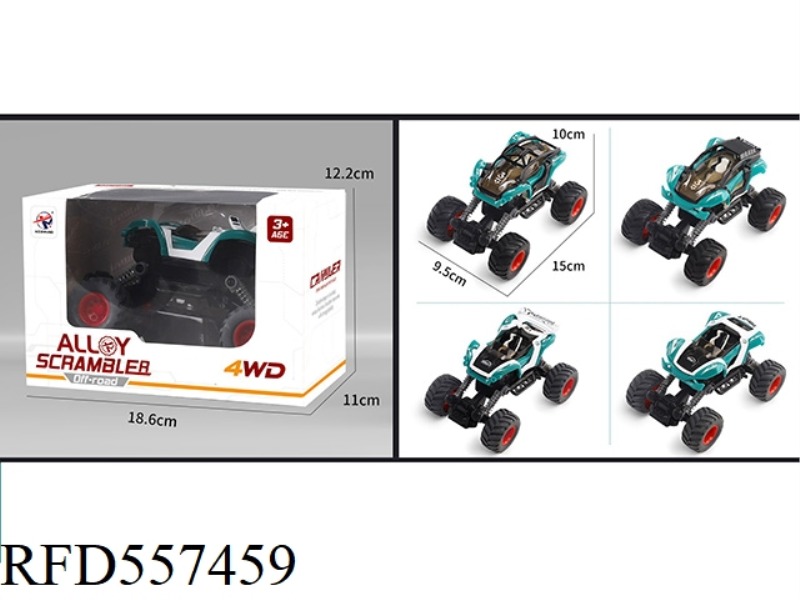 ALLOY DOUBLE PULL BACK CLIMBING BIKE