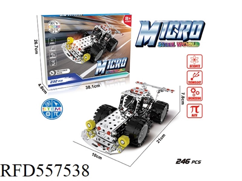 ALLOY DISASSEMBLY RACE CAR 232PCS