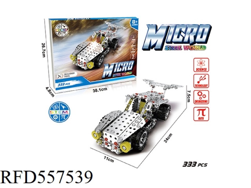 ALLOY DISASSEMBLY RACE CAR 333PCS