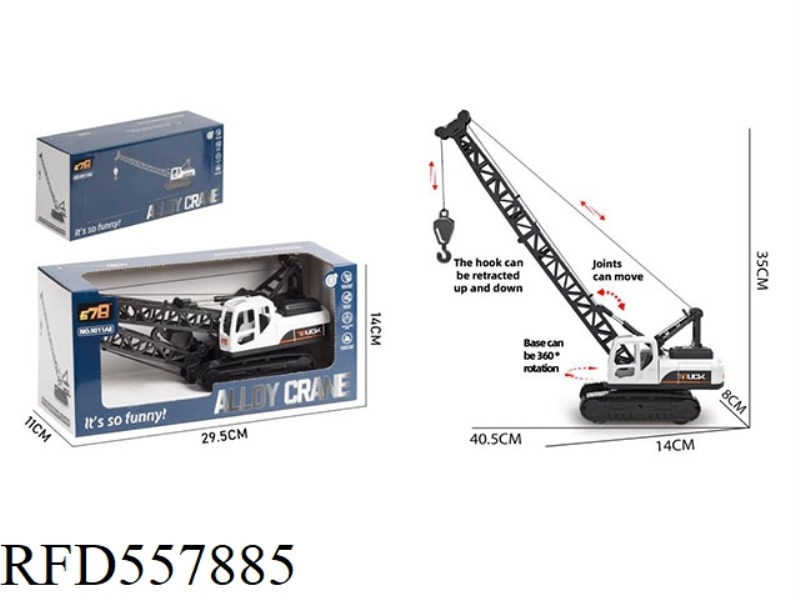 ALLOY SIMULATION INERTIAL CRANE