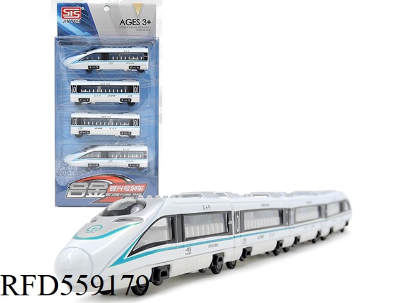 ALLOY REVIVAL TRAIN