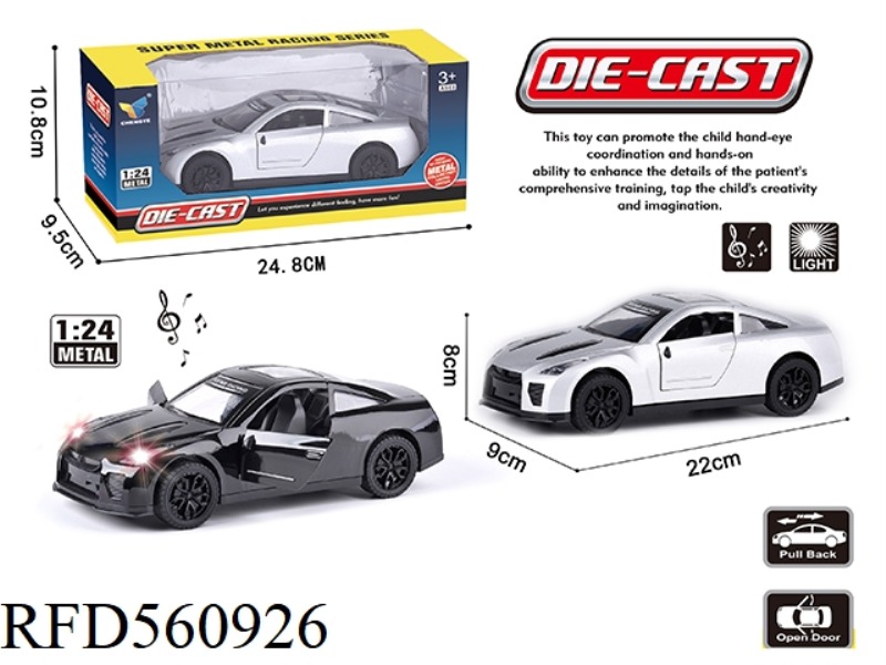 1:24 ALLOY MODEL PULL-BACK DOUBLE DOORS WITH LIGHTS AND MUSIC