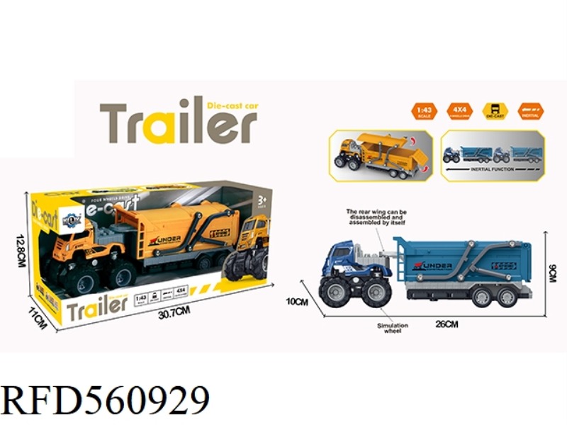 FOUR-DRIVE INERTIAL ALLOY ENGINEERING TRANSPORT VEHICLE