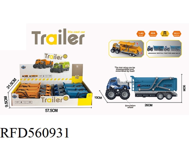 FOUR DRIVE INERTIAL ALLOY ENGINEERING TRANSPORT VEHICLE 6PCS