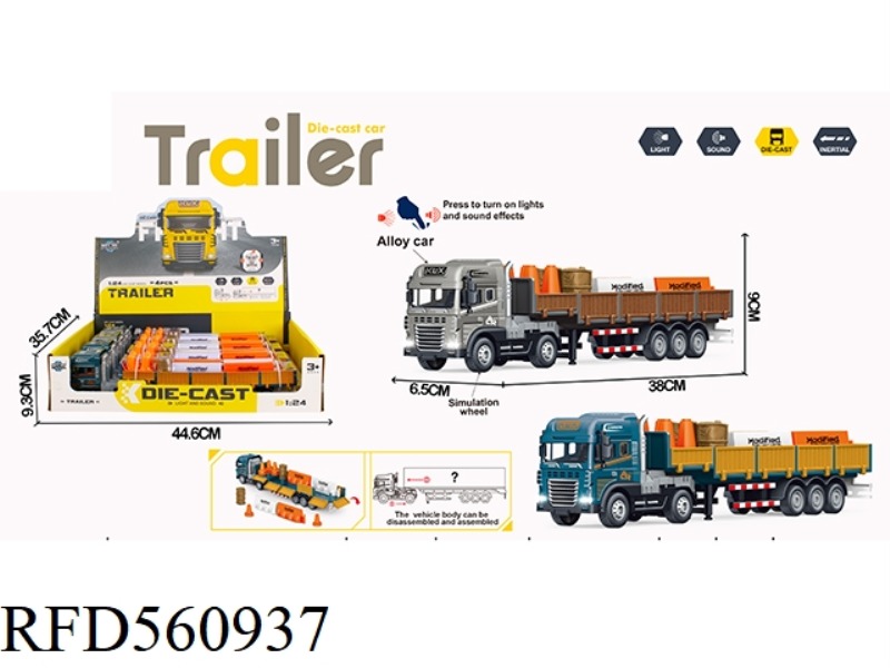INERTIAL ALLOY TRANSPORT VEHICLE WITH LIGHT AND SOUND (WITH BARRICADES) 4PCS