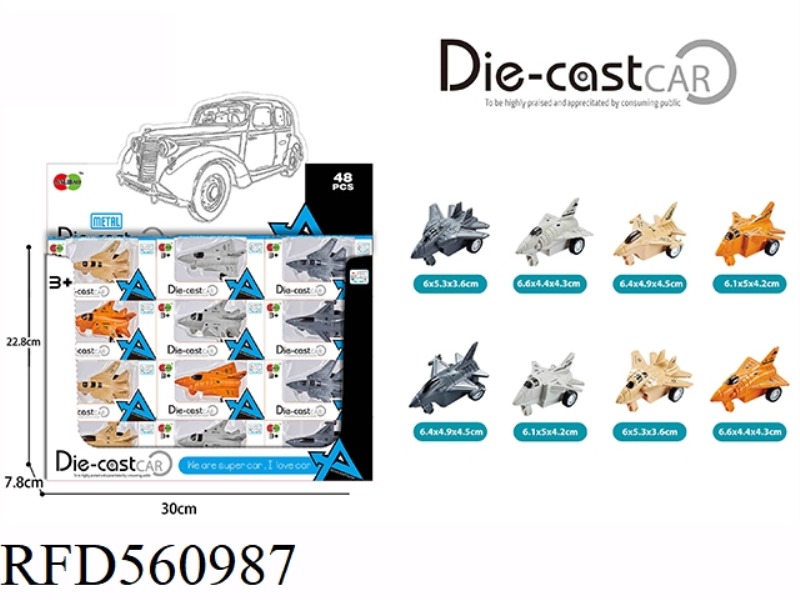 48PCS DISPLAY BOX MINI Q VERSION OF BOILBACK METAL FIGHTER