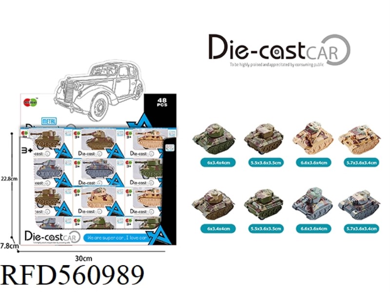 48PCS DISPLAY BOX MINI Q VERSION BOILBACK ALLOY TANK