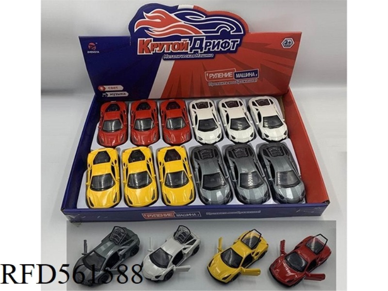 ALLOY MODEL PULL-BACK DOOR SPORTS CAR (1:36)12PCS