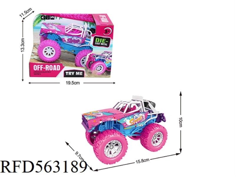 ALLOY INERTIA VEHICLE