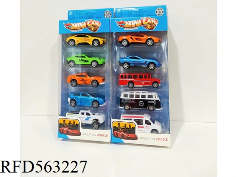 ALLOY RETURN CAR SET (5PCS)