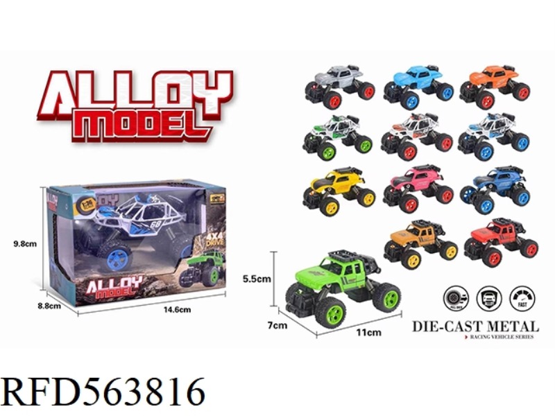 ALLOY CLIMBING BIKE
