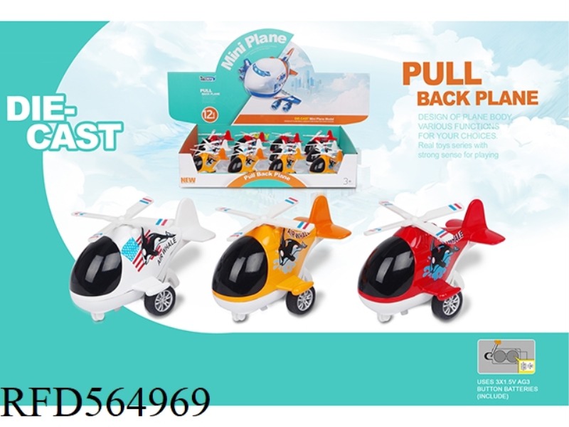 ALLOY Q VERSION HELICOPTER 12PCS
