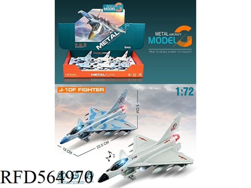 ALLOY PULL-BACK J-10 FIGHTER 6PCS