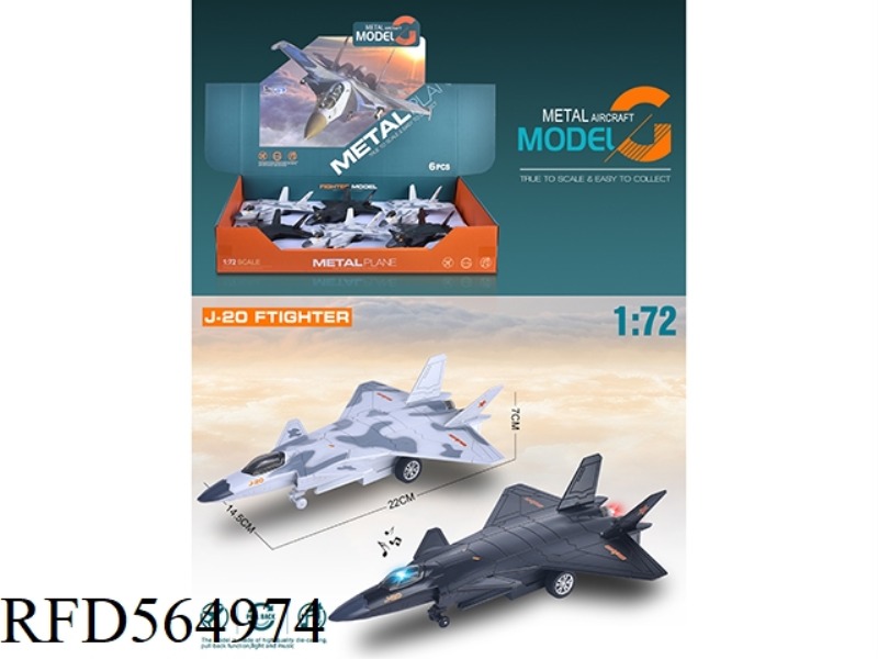 ALLOY PULL-BACK J-20 FIGHTER 6PCS