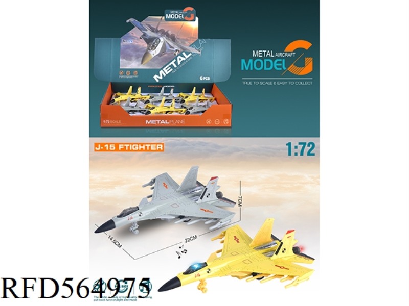 ALLOY PULL-BACK J-15 FIGHTER 6PCS