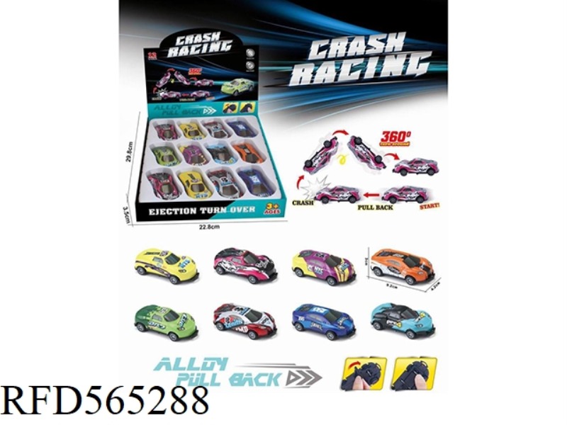 BOUNCE ALLOY CAR 12PCS