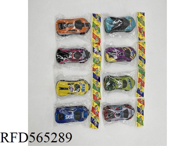 A BOUNCING ALLOY CAR