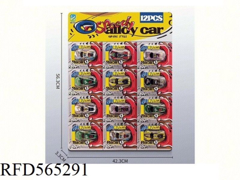 BOOMERANG CAR SET