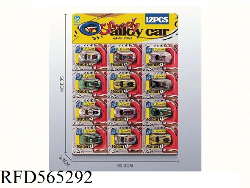 ALLOY BOUNCE CAR KIT