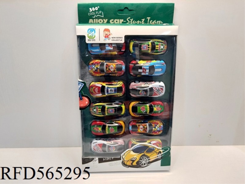 ALLOY SLIDING SET