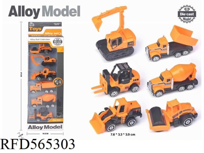 SLIDING ALLOY ENGINEERING TRUCK (6 PIECES)