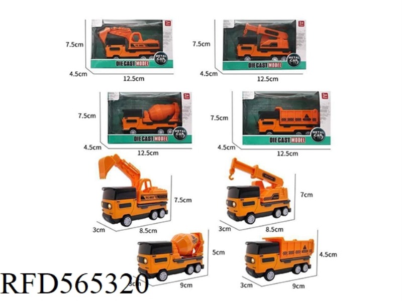 BOILBACK ALLOY CAR ENGINEERING CAR