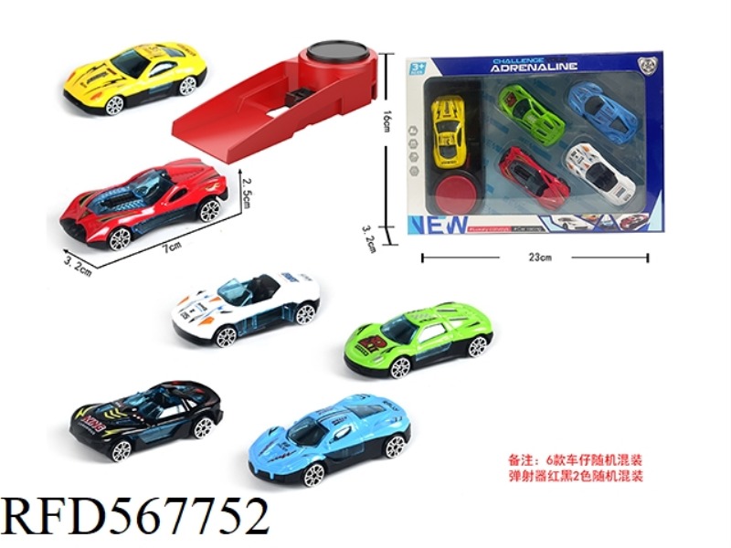 5 GLIDING ALLOY PEARLESCENT CAR +1 EJECTION