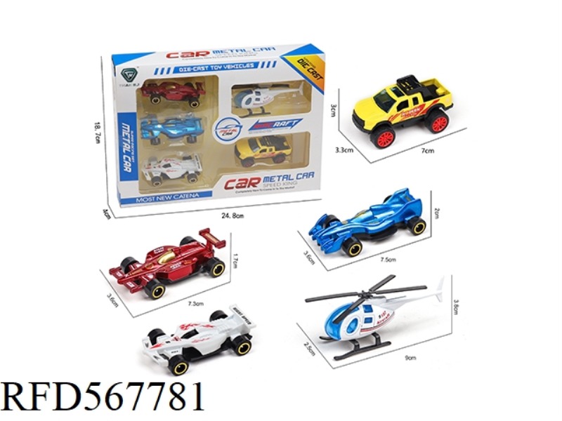 ALLOY CAR SET (5PCS)