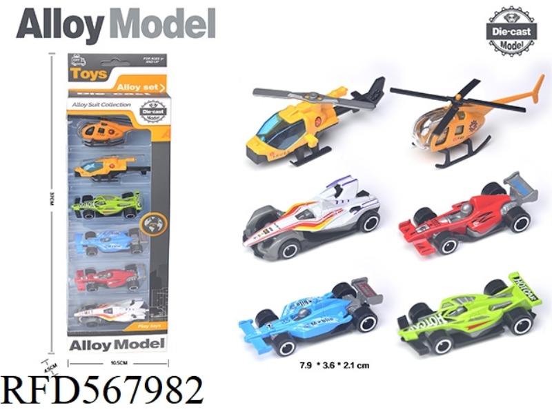 GLIDING ALLOY F1. AIRCRAFT (6 PIECES)