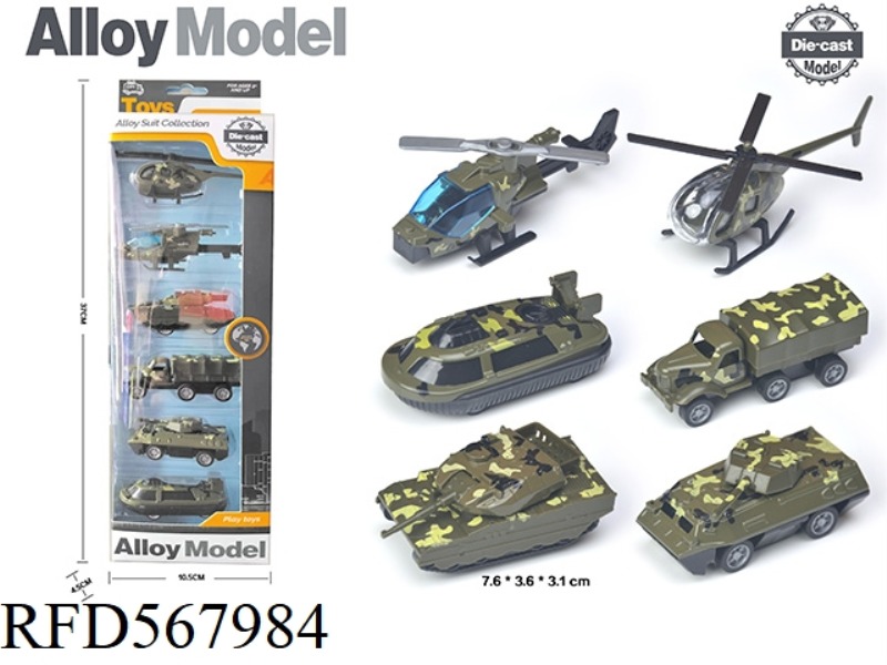 TAXI ALLOY MILITARY VEHICLE. AIRCRAFT. TANKS. RUBBER BOATS (6 ONLY)