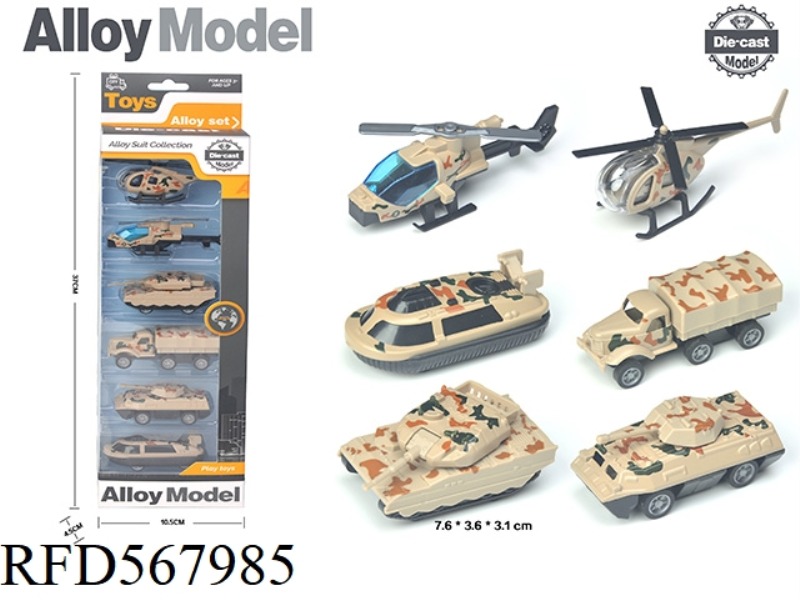 TAXI ALLOY MILITARY VEHICLE. AIRCRAFT. TANKS. RUBBER BOATS (6 ONLY)