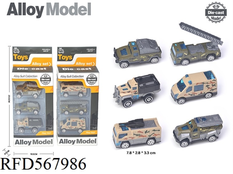SLIDING ALLOY MILITARY VEHICLE (3 PIECES)