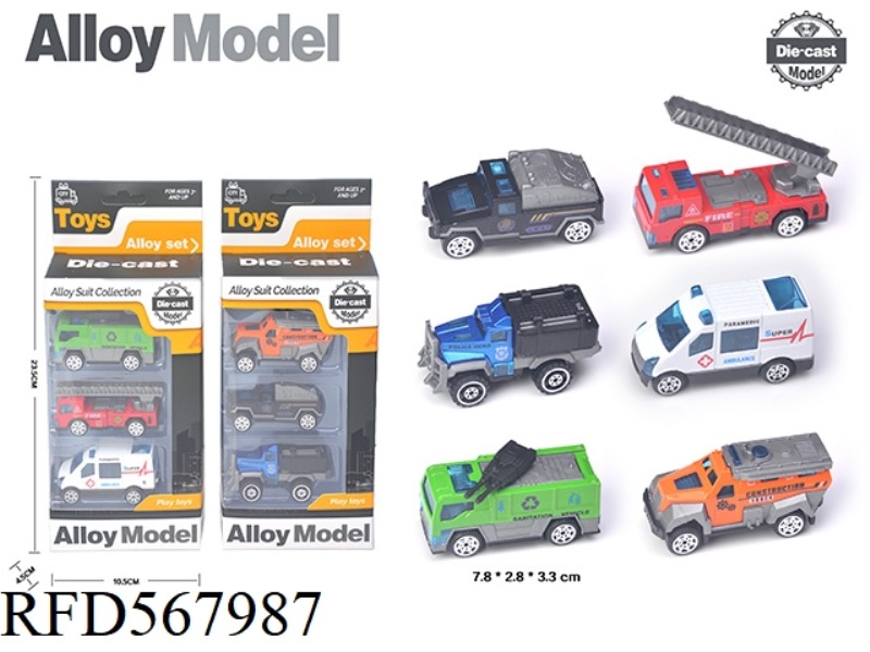 SLIDING ALLOY CITY CAR (3 PIECES)