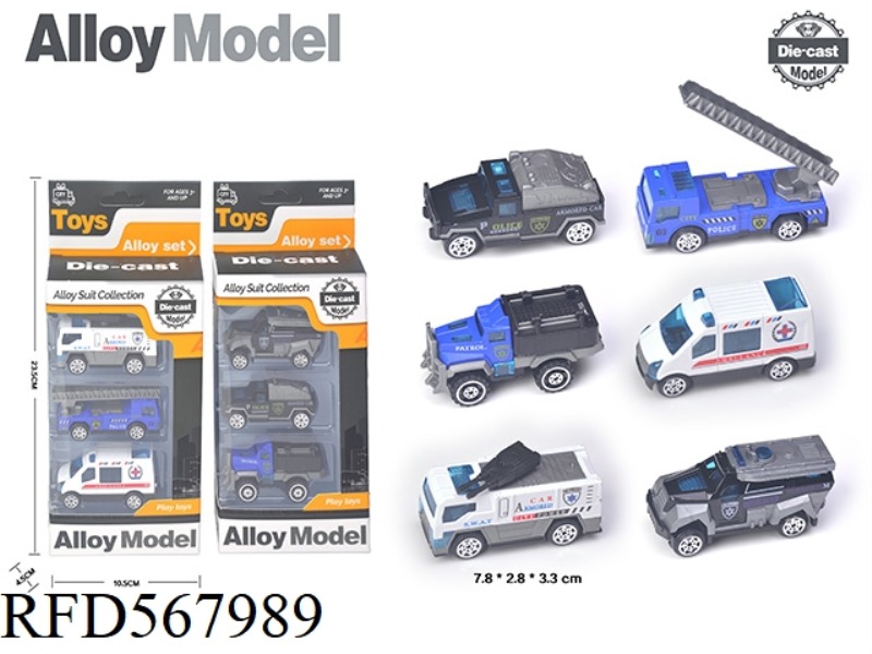 TAXI ALLOY POLICE CAR (3 ONLY)