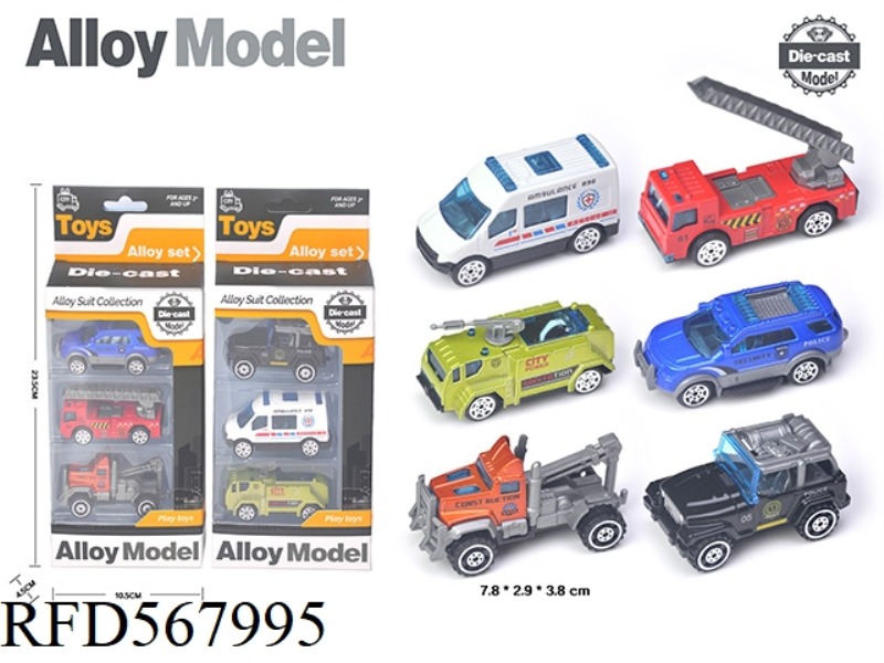 SLIDING ALLOY CITY CAR (3 PIECES)
