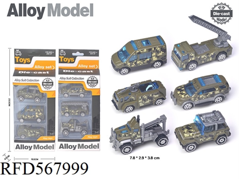 SLIDING ALLOY MILITARY VEHICLE (3 PIECES)