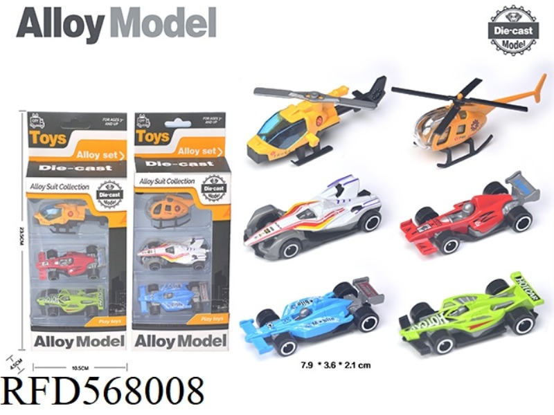 GLIDING ALLOY F1. AIRCRAFT (3 PIECES)