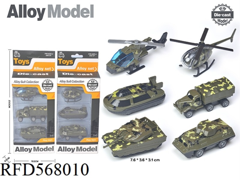 TAXI ALLOY MILITARY VEHICLE. AIRCRAFT. TANKS. RUBBER BOATS (3 PIECES)