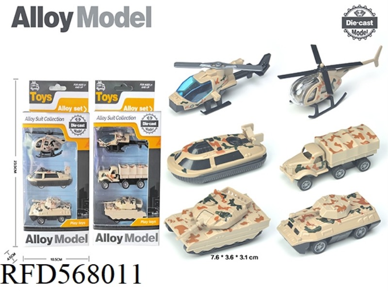 TAXI ALLOY MILITARY VEHICLE. AIRCRAFT. TANKS. RUBBER BOATS (3 PIECES)