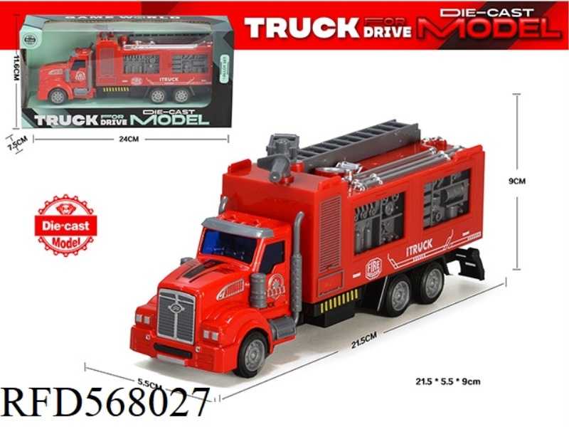 LONG HEAD ALLOY WATER GUN FIRE ENGINE