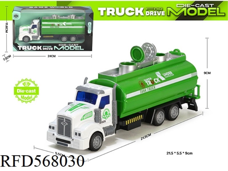 LONG HEAD ALLOY REBOUND WATER TANK SANITATION CAR