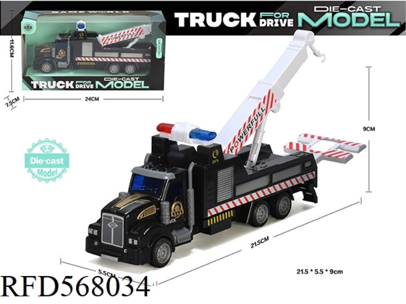 LONG HEAD ALLOY PULL-BACK TRAFFIC WRECKER