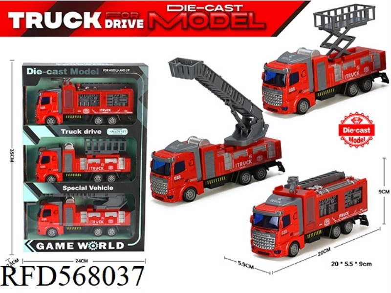ALLOY PULL-BACK FIRE TRUCK 【3 SETS 】