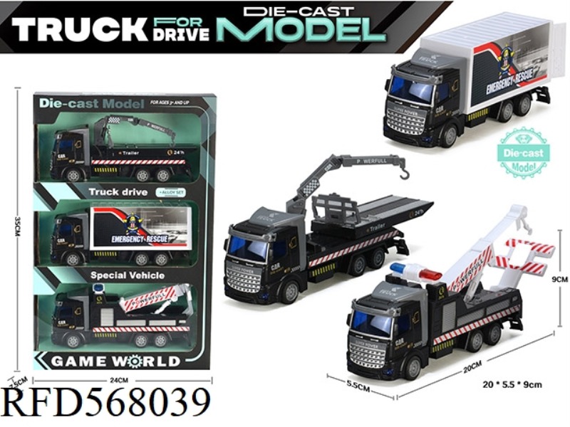 ALLOY PULL-BACK VEHICLE 【 SET OF 3 】