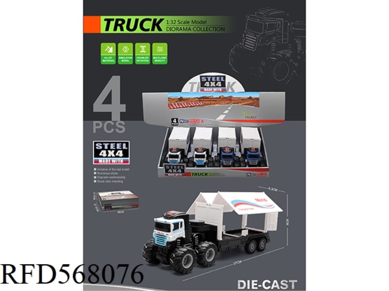 FOUR-WHEEL DRIVE INERTIA ALLOY CONTAINER TRUCK 4PCS