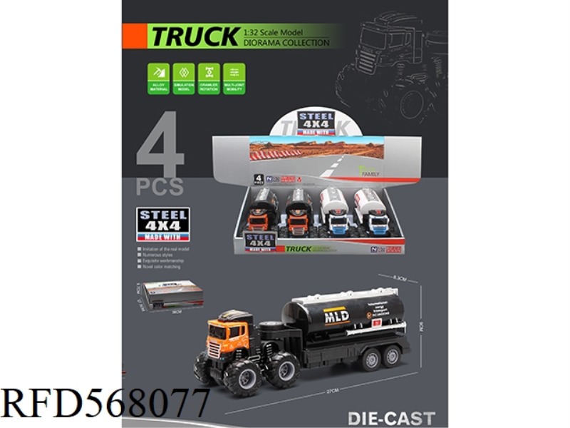 FOUR WHEEL DRIVE INERTIA ALLOY TANKER 4PCS