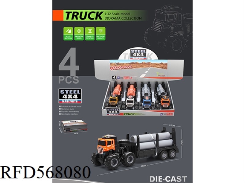 FOUR WHEEL DRIVE INERTIA ALLOY FLAT CAR 4PCS