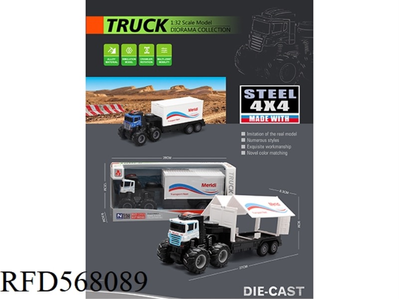 FOUR-WHEEL DRIVE INERTIA ALLOY CONTAINER TRUCK